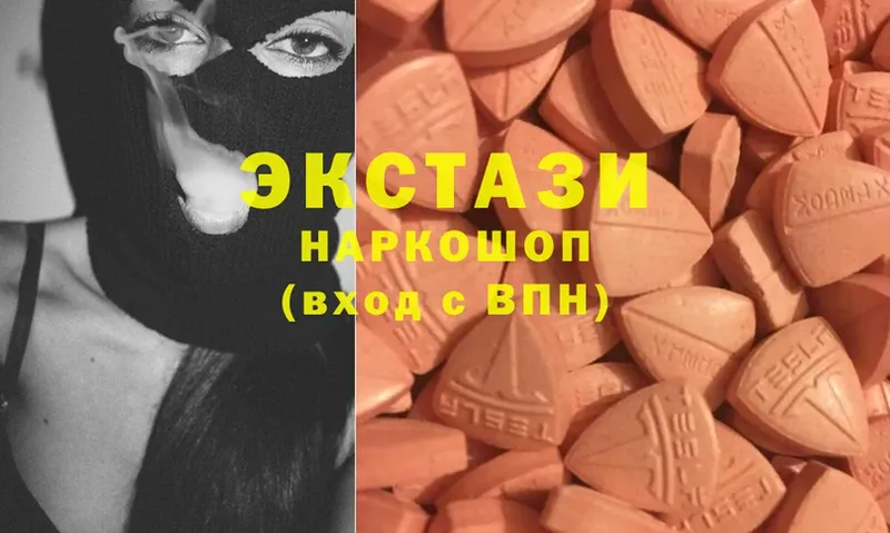 Ecstasy бентли  shop телеграм  Краснознаменск  дарнет шоп 