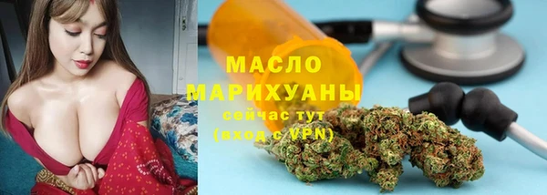 мефедрон Богданович