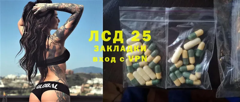 купить наркотики цена  Краснознаменск  ЛСД экстази ecstasy 